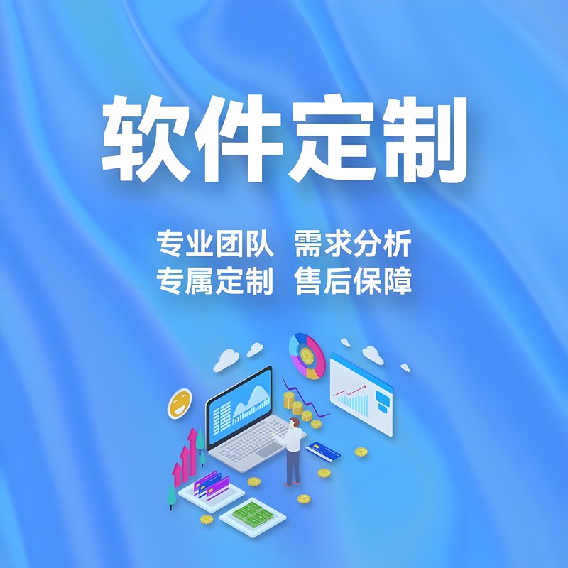 开发:用通俗易懂的语言解释软件开发流程