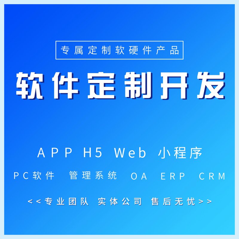 重庆软件公司的崛起：从幕后走到台前